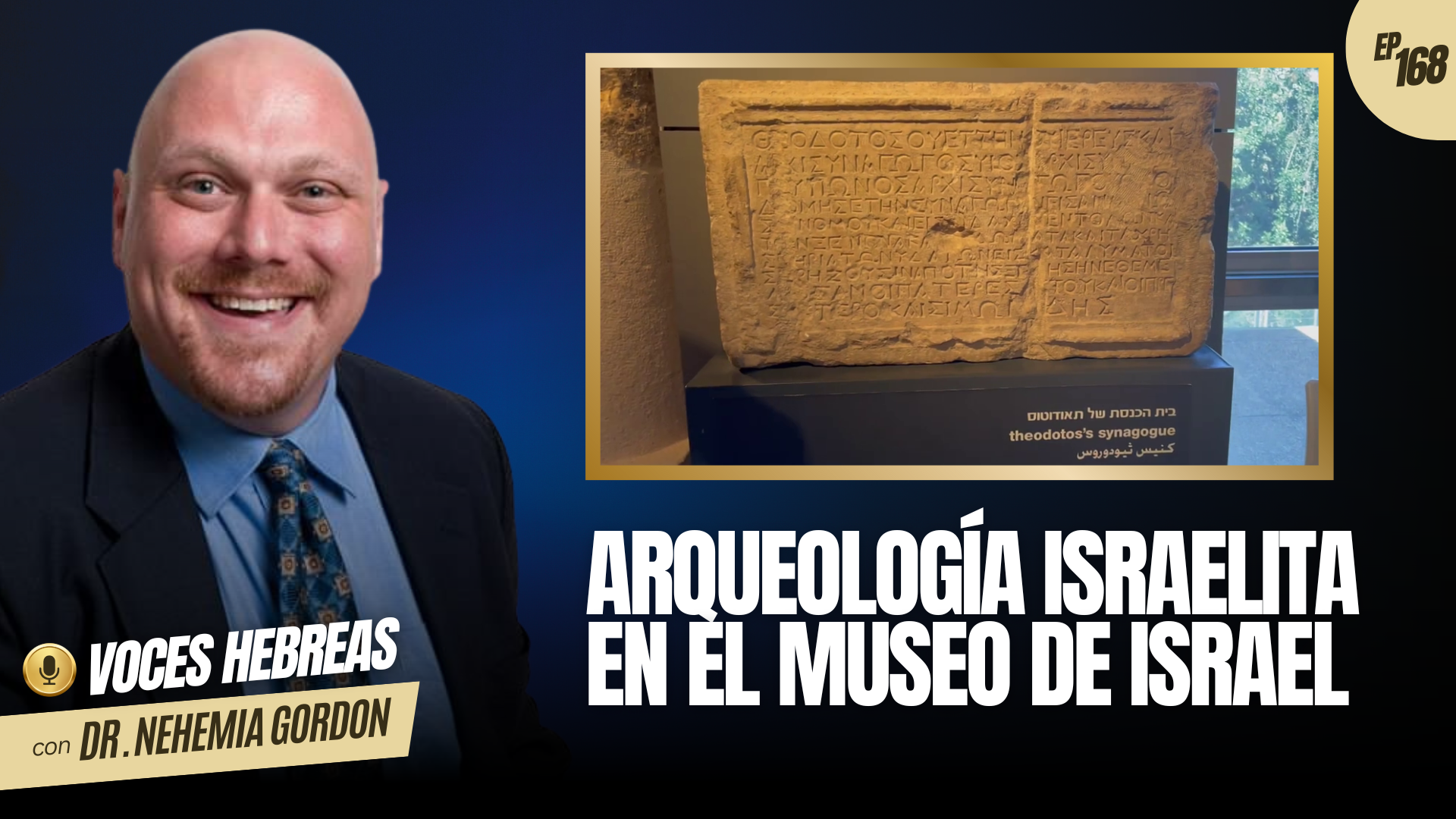 Arqueología Israelita en el Museo de Israel